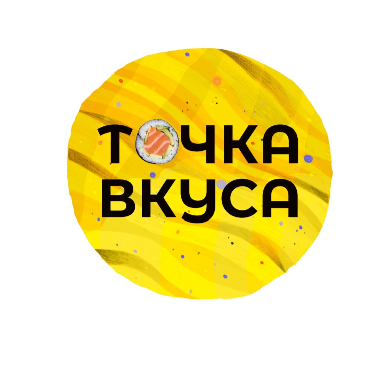 Точка вкуса